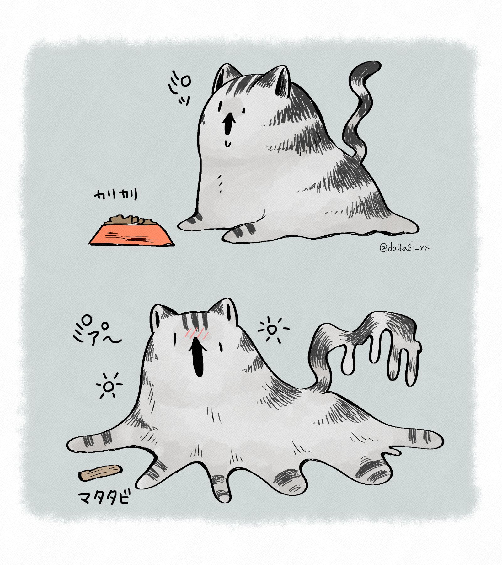 奇妙的猫沙巴酱插画图片壁纸
