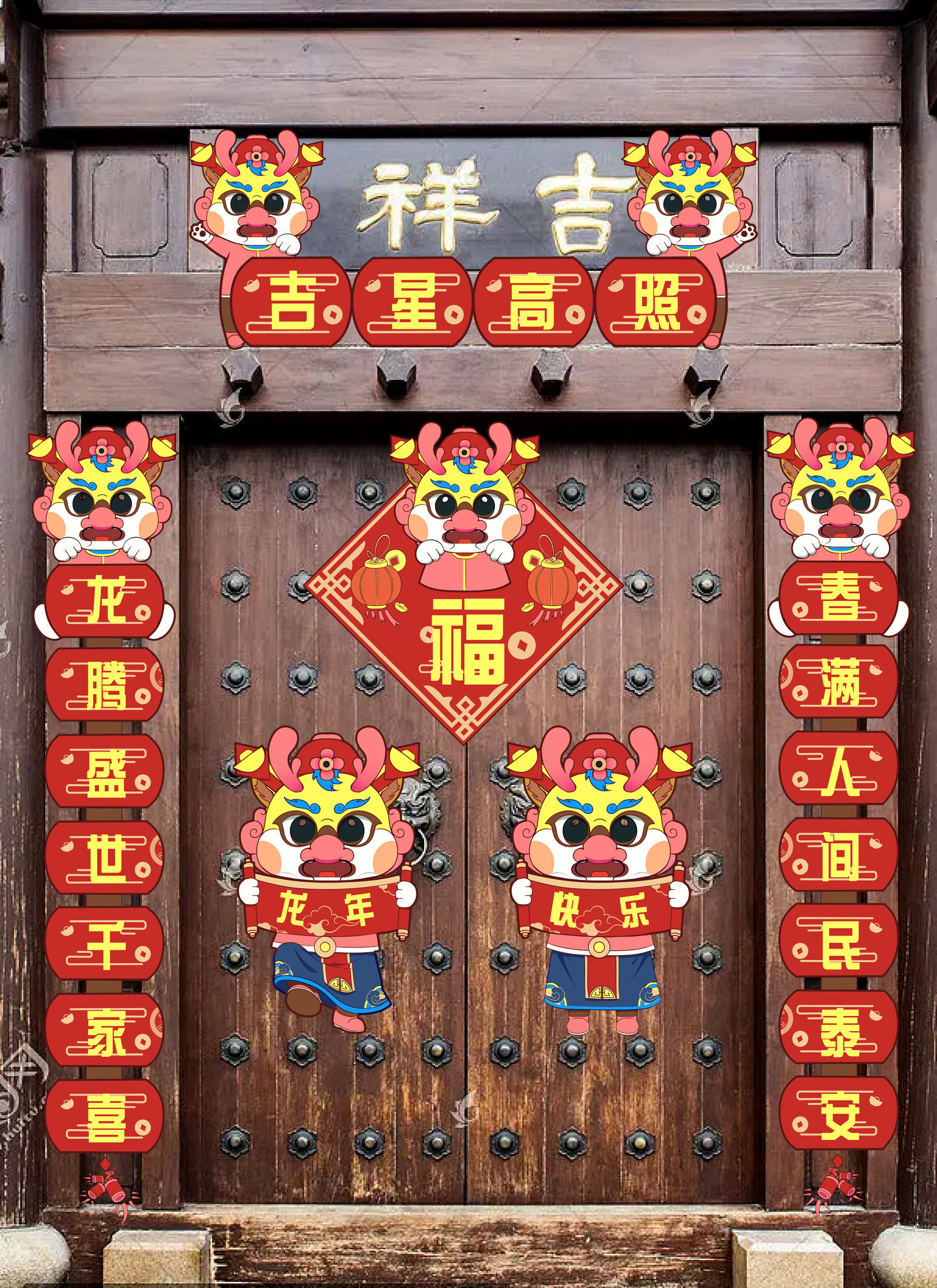 龙年对联绘画插画图片壁纸