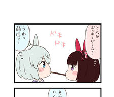 马娘兴奋的4格漫画是“Pocky游戏”