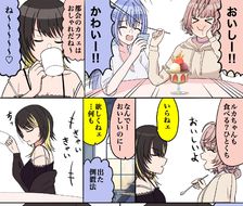 漫画名称-偶像大师闪耀色彩シャニソン