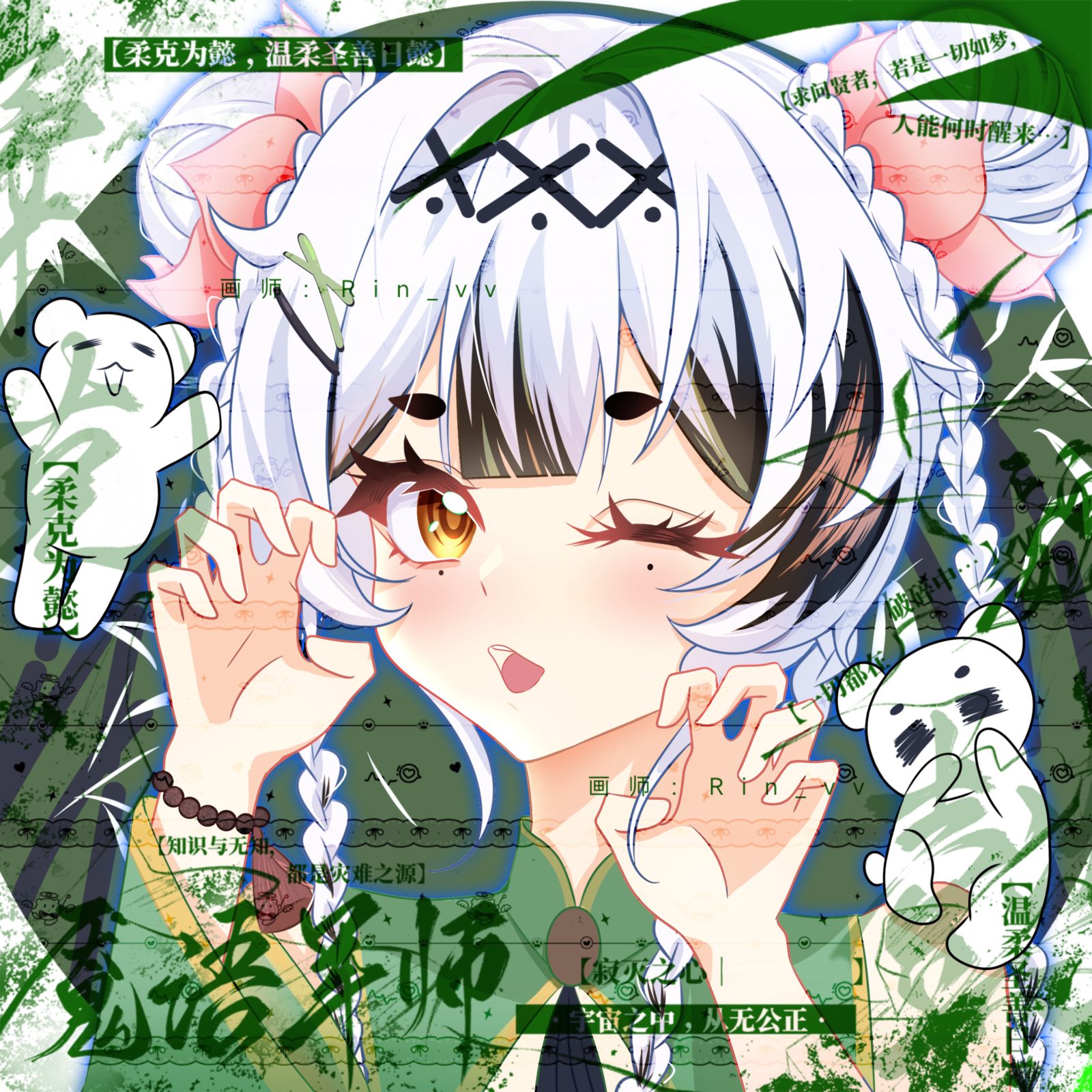 嗷呜！~