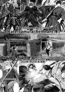 漫画『Fate/Samurai Remnant 序』告知头像同人高清图