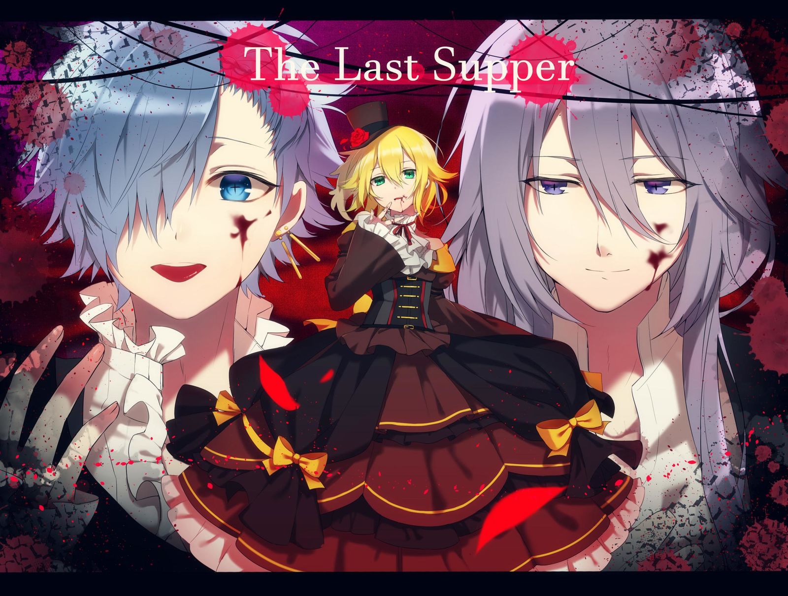 ※The Last Supper