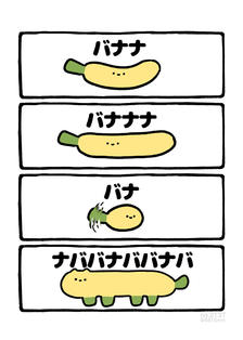 no.2137《香蕉娜》插画图片壁纸