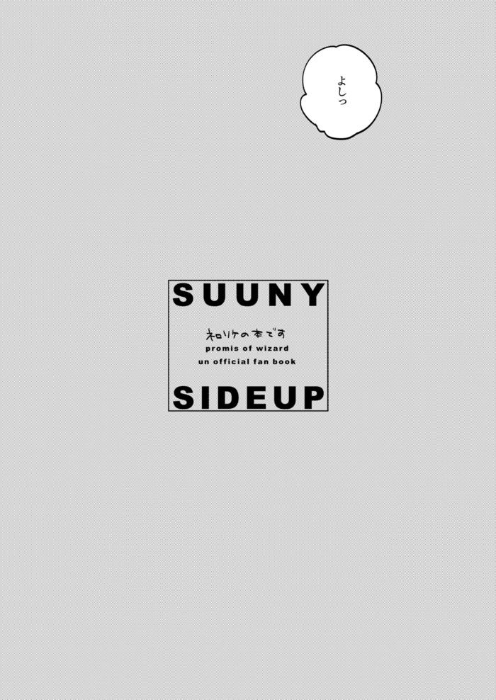 【WEB再录】Sunnyside up插画图片壁纸