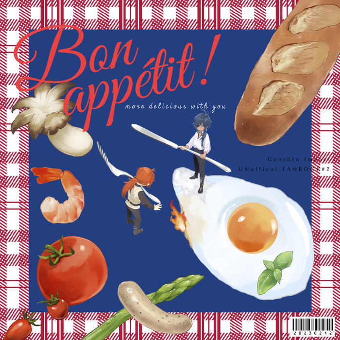 【新刊】迪尔盖一起吃饭的书插画图片壁纸