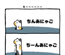 no.2121-深海ねこ漫画