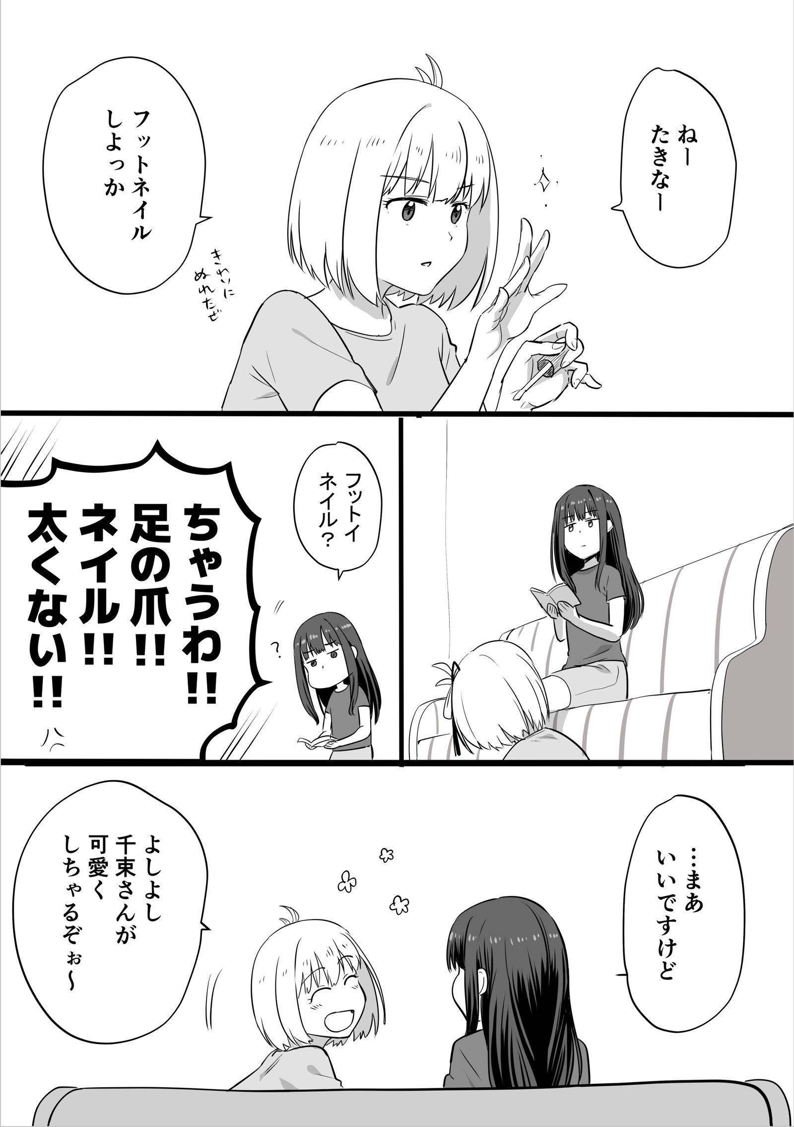 马洛要求总结1插画图片壁纸