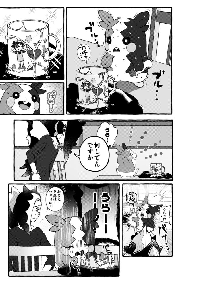 斯派克漫画插画图片壁纸