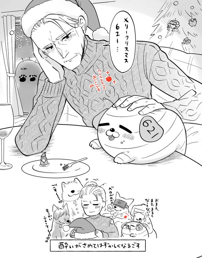 漫画总结6插画图片壁纸