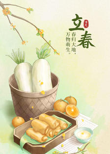 二十四节气国风水彩食历—立春插画图片壁纸