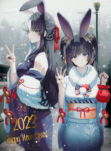 2023 Happy New Year!插画图片壁纸