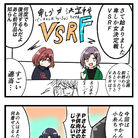 283贱女决战VSRF①