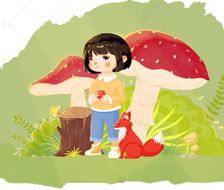 小蘑菇-儿童插画同人