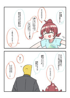 漫画362头像同人高清图