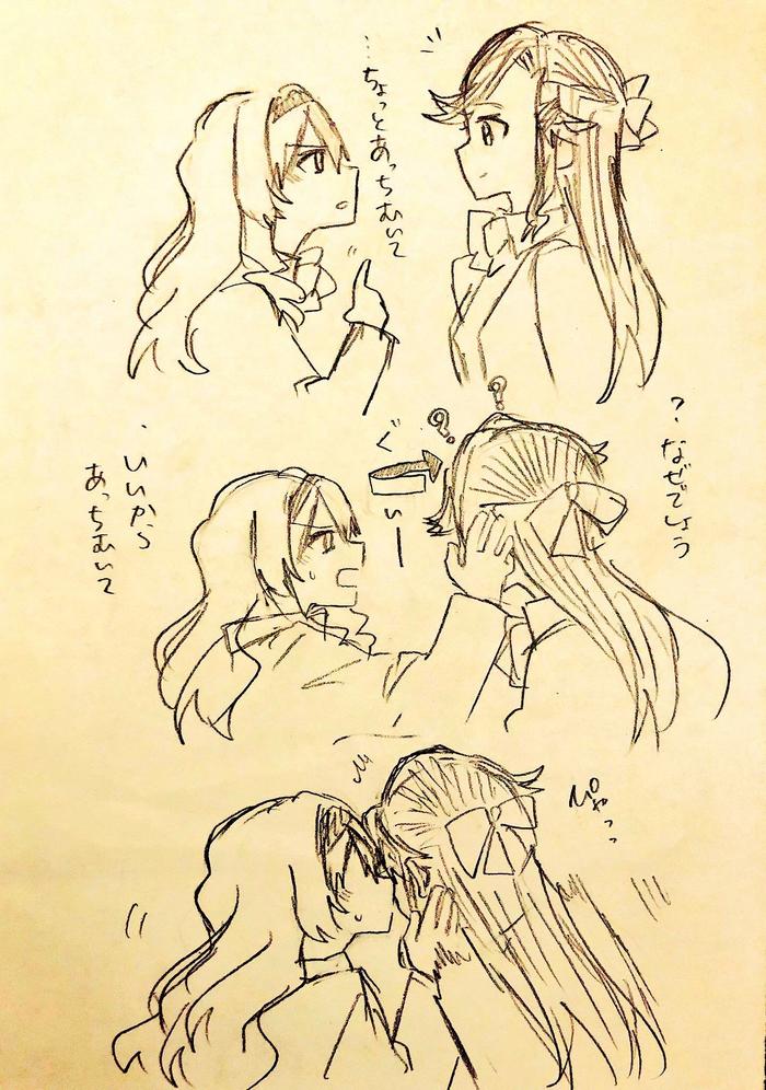 真矢黑2插画图片壁纸