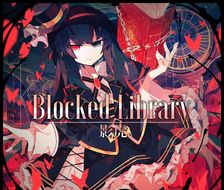 【Arcaea】Blocked Library