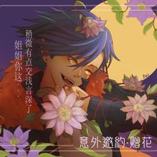 （个设：花系列）东白插画图片壁纸