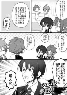 【i7林威】威斯特被爱插画图片壁纸