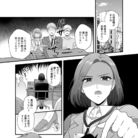 【创作百合】可以爱的只有身体⑨【先行公开1集】