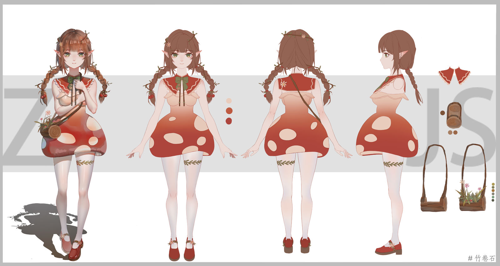 蘑菇女孩