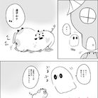 交叉漫画