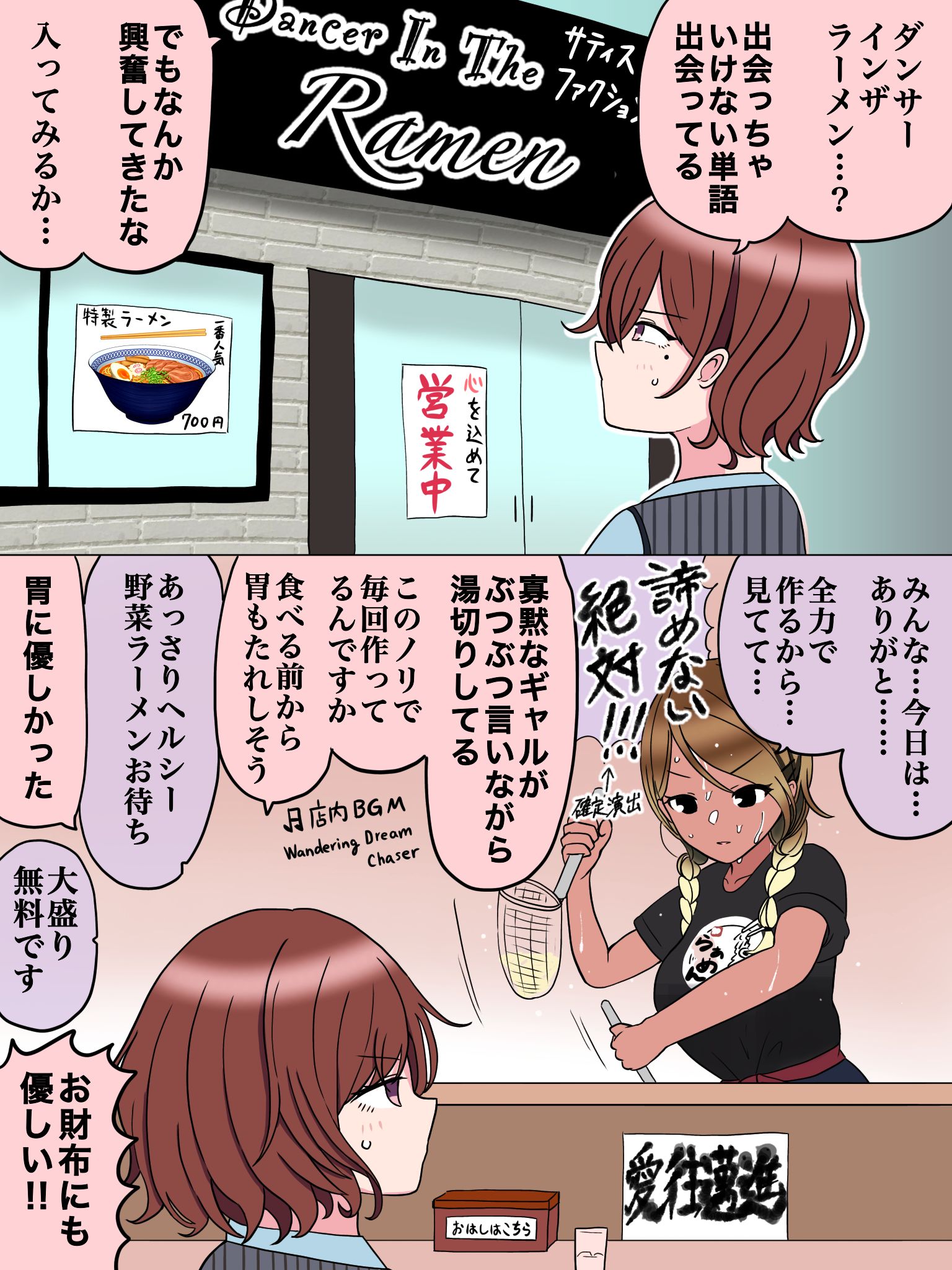 漫画152-偶像大师闪耀色彩樋口円香