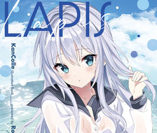 【C102新刊】『LAPIS LAZULI』