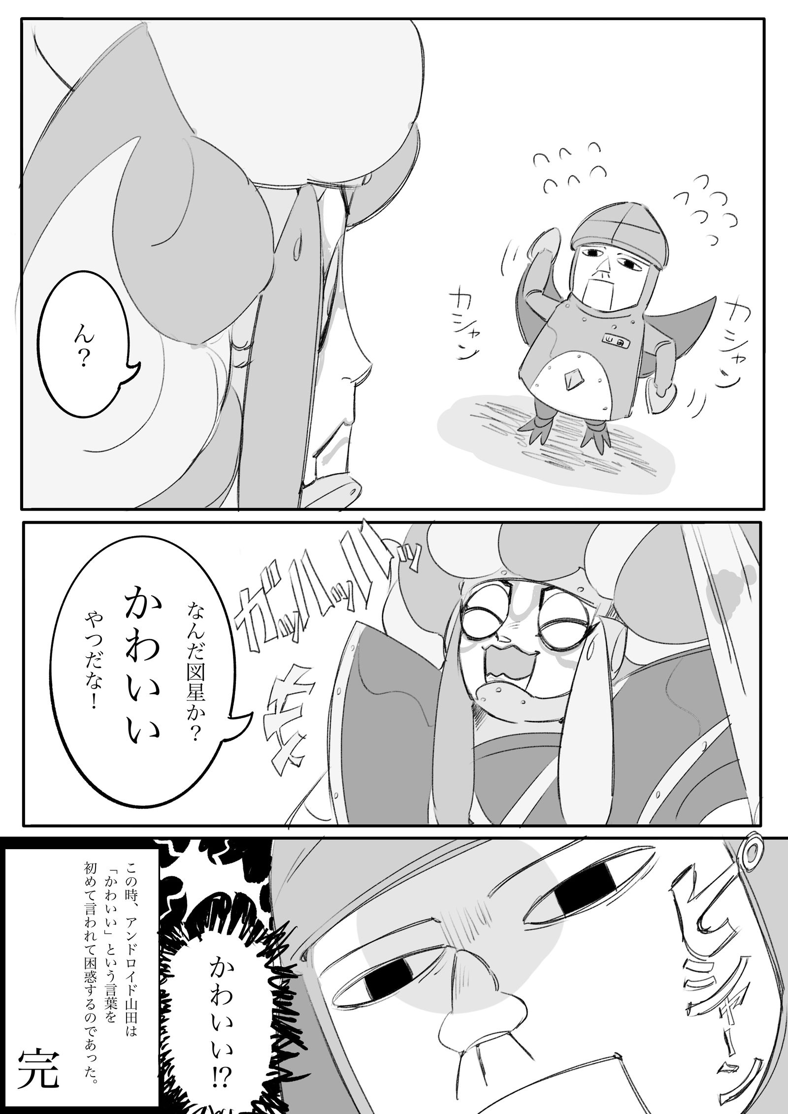 妖怪手表总结2-妖怪手表カブキロイド