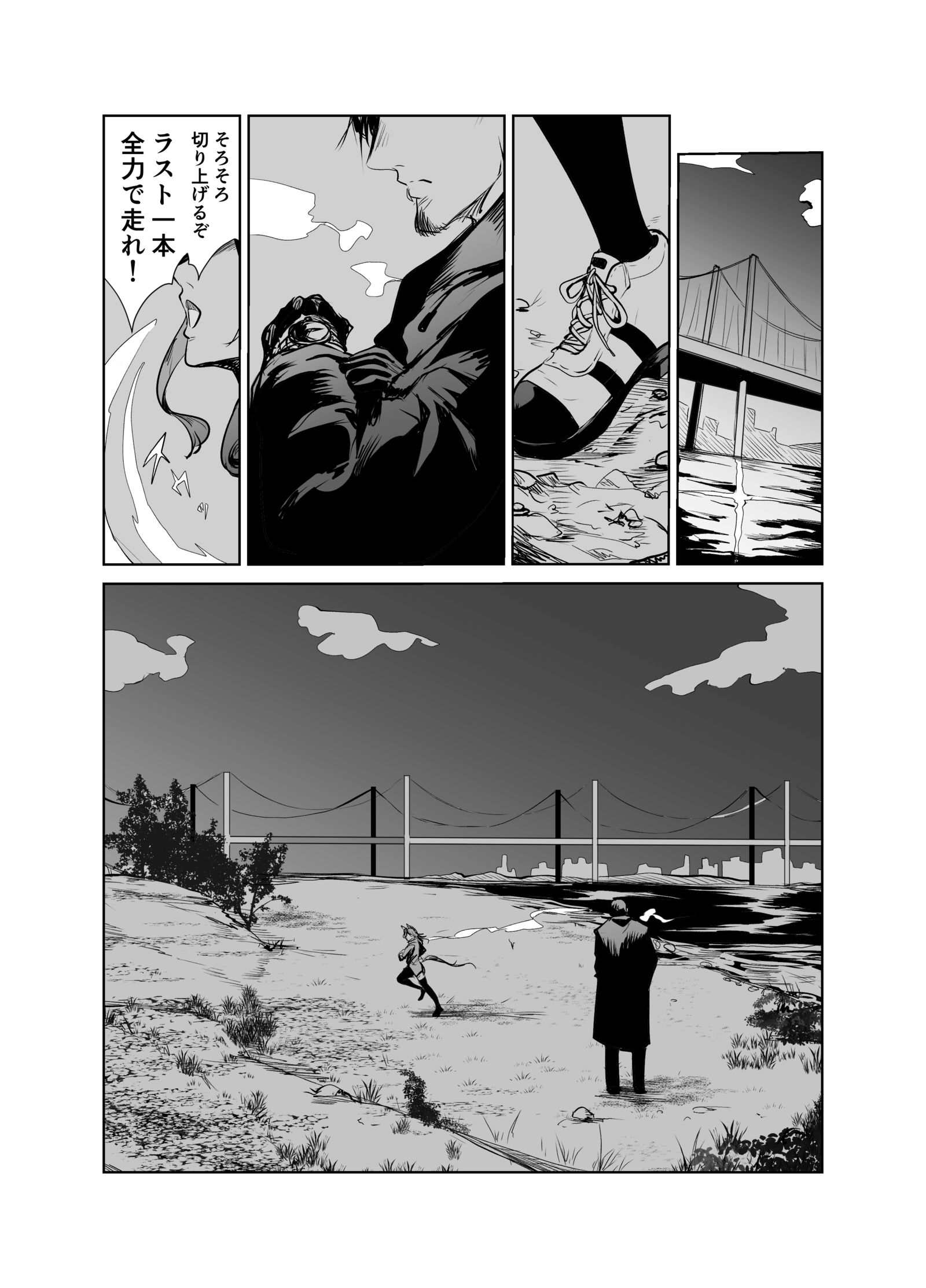 【告知】金×特雷Vol.4开始预约插画图片壁纸