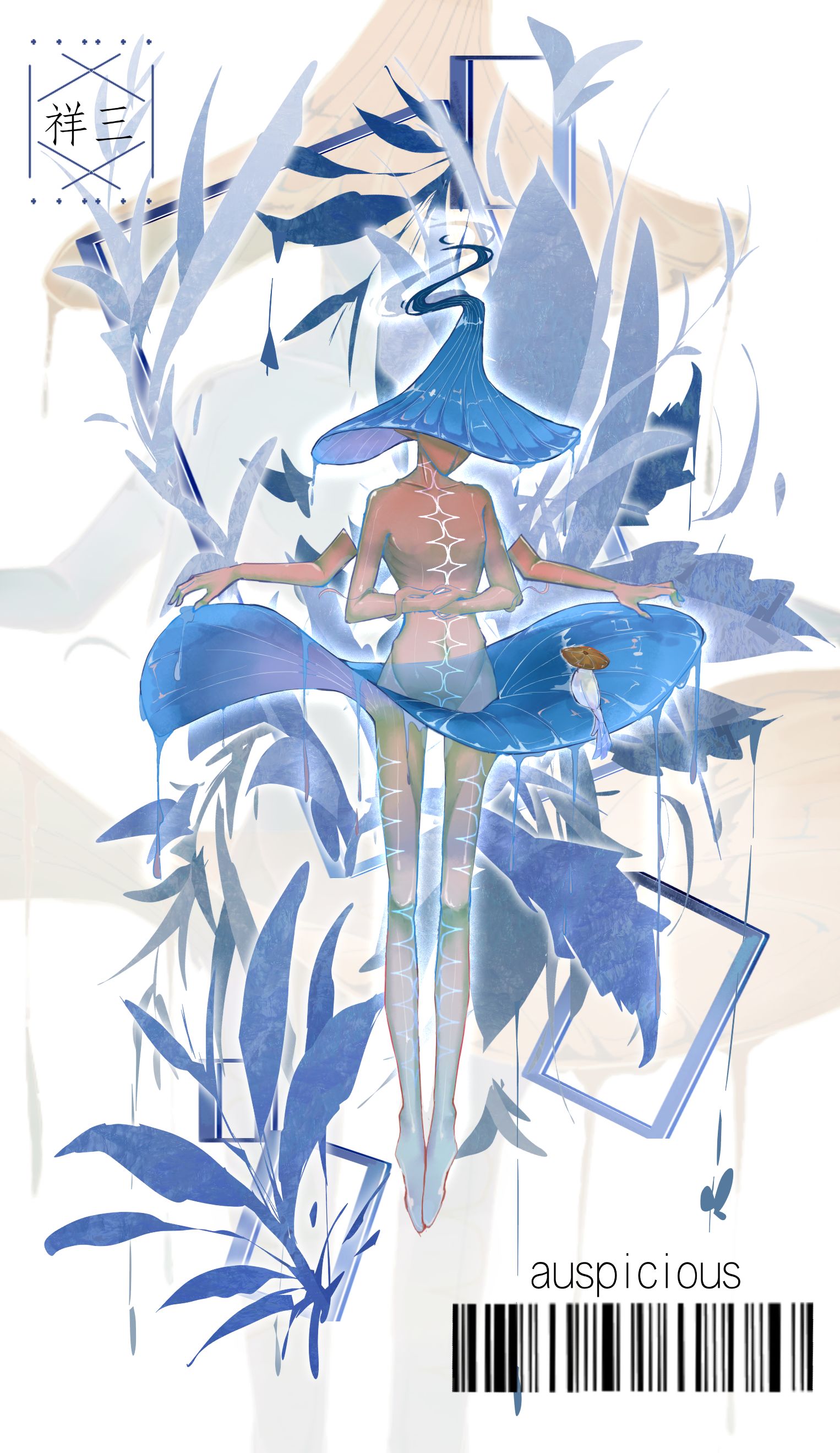 蓝色的蘑菇插画图片壁纸