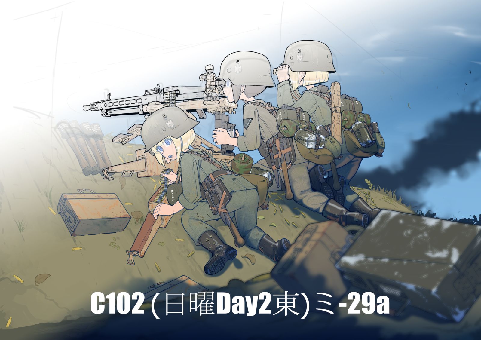 Comiket102（周日Day2东）米-29a插画图片壁纸