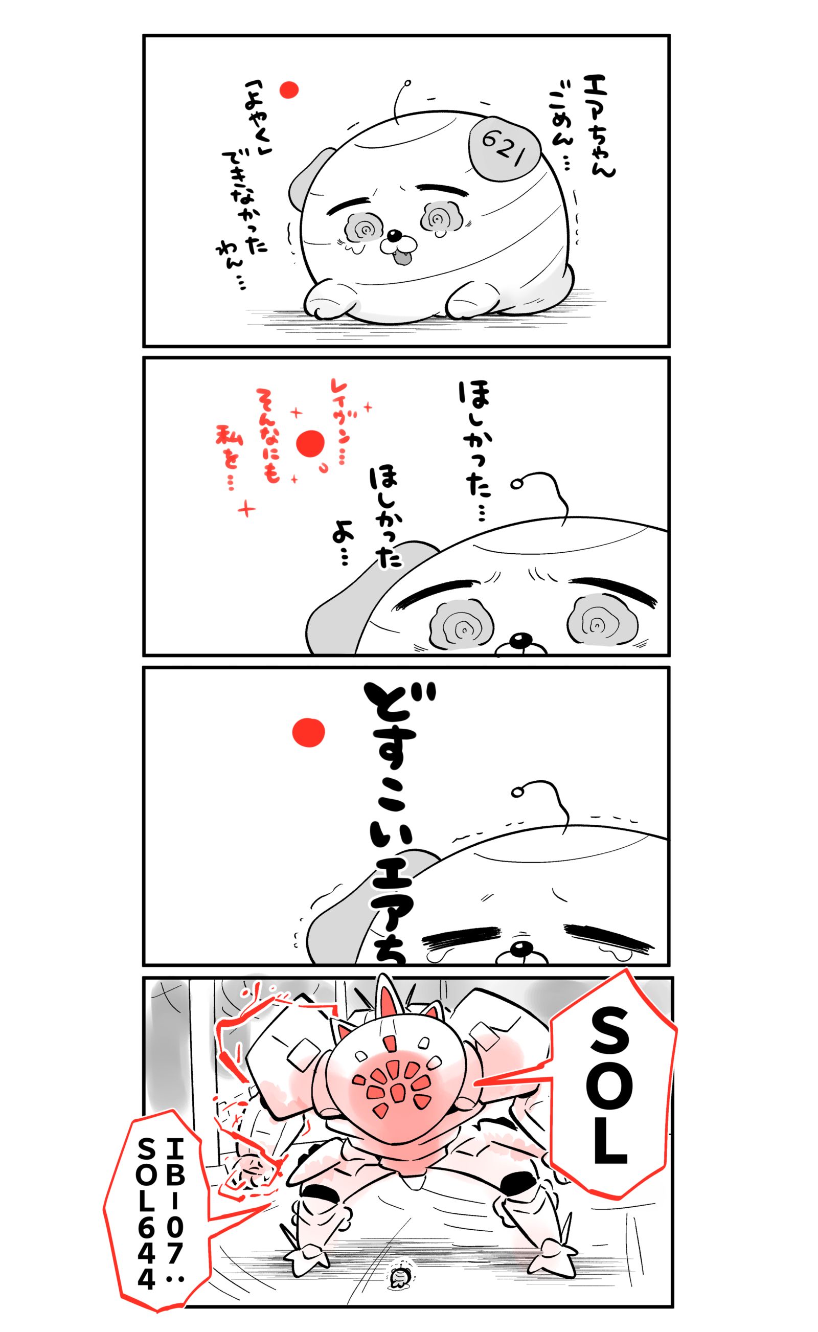 AC漫画总结9插画图片壁纸