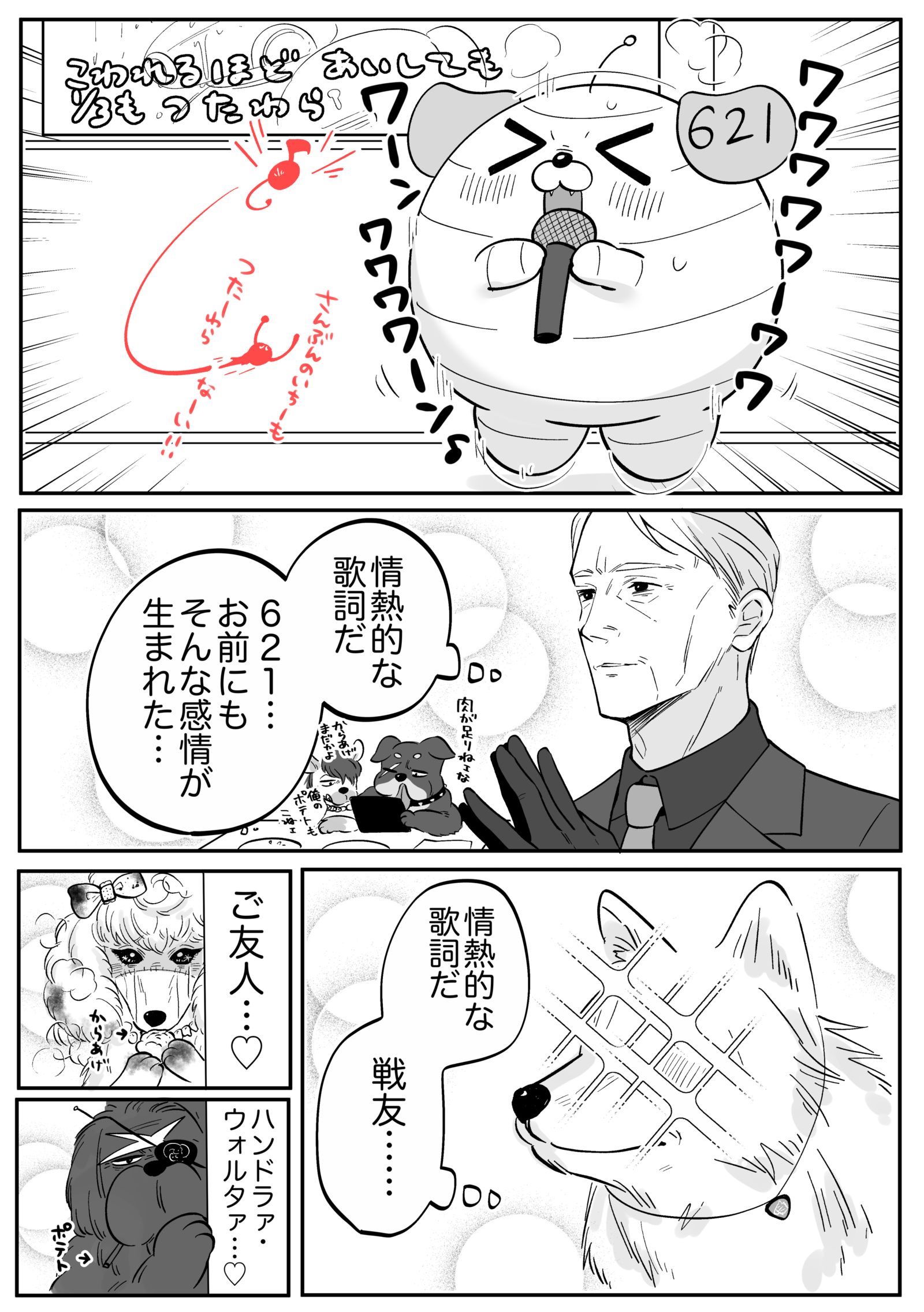 AC漫画总结9插画图片壁纸