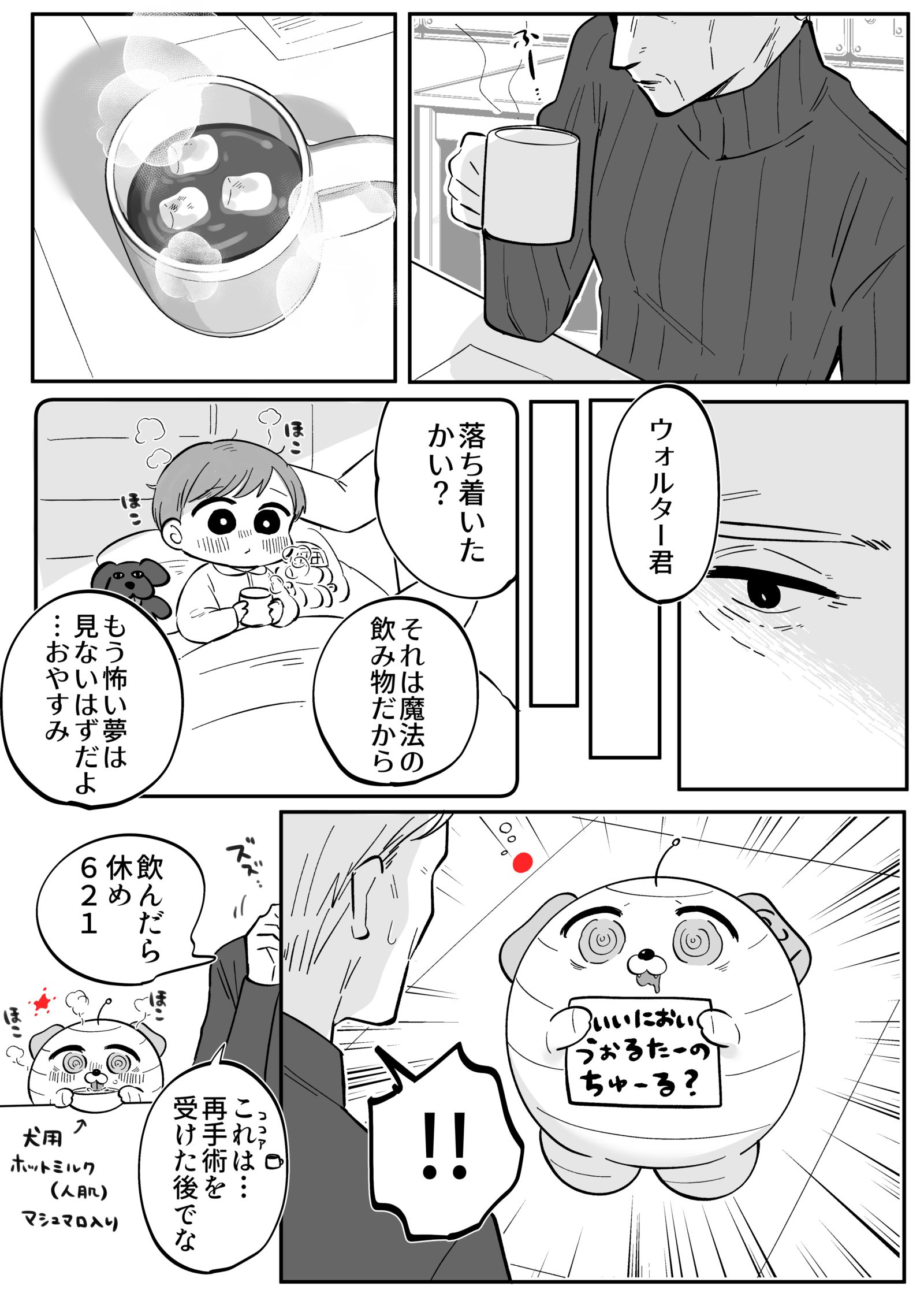 AC漫画总结9插画图片壁纸