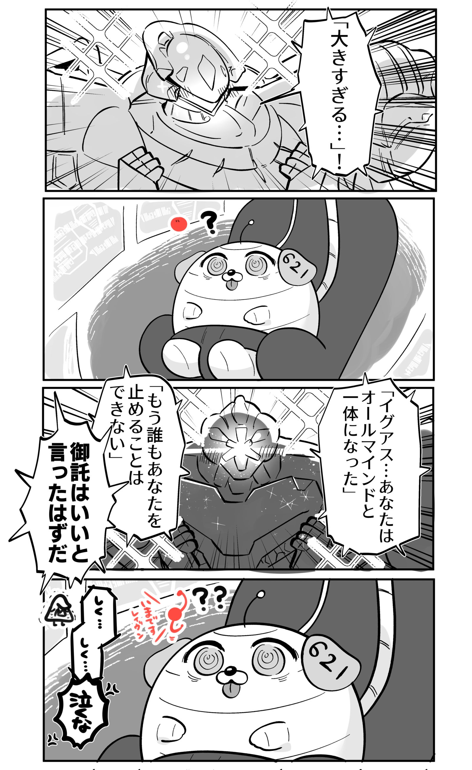 AC漫画总结9插画图片壁纸