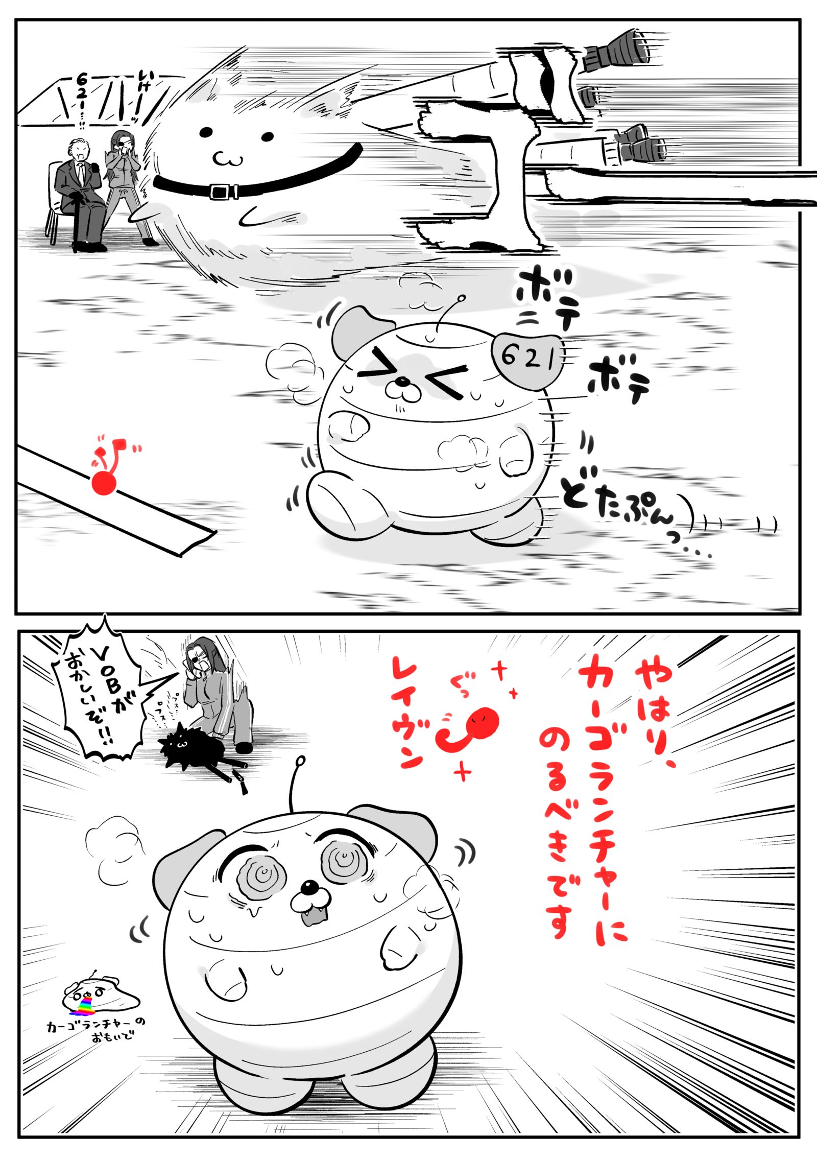 AC漫画总结9插画图片壁纸