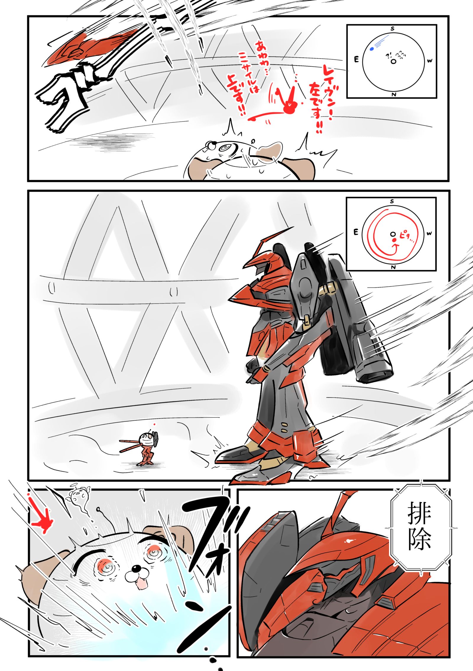 AC漫画总结9插画图片壁纸