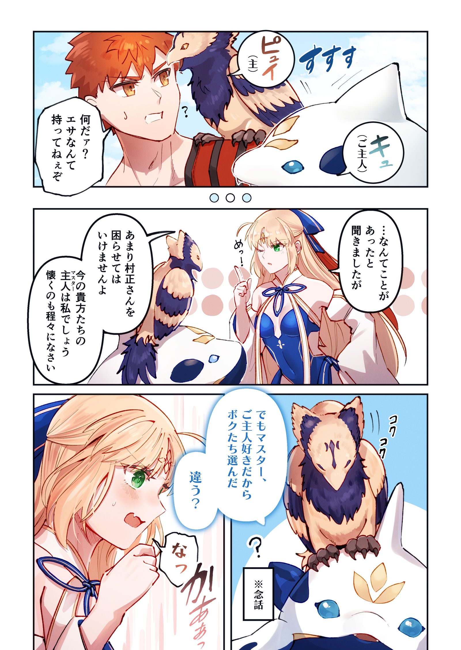 村凯斯总结12插画图片壁纸