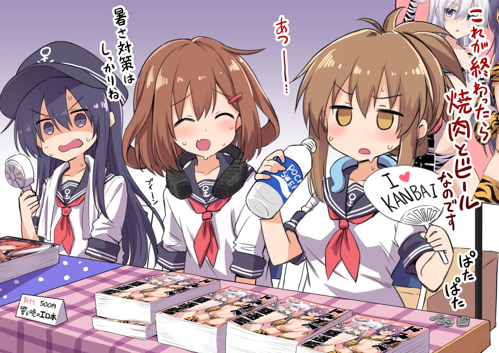 我去看漫画-艦これ电 舰队collection