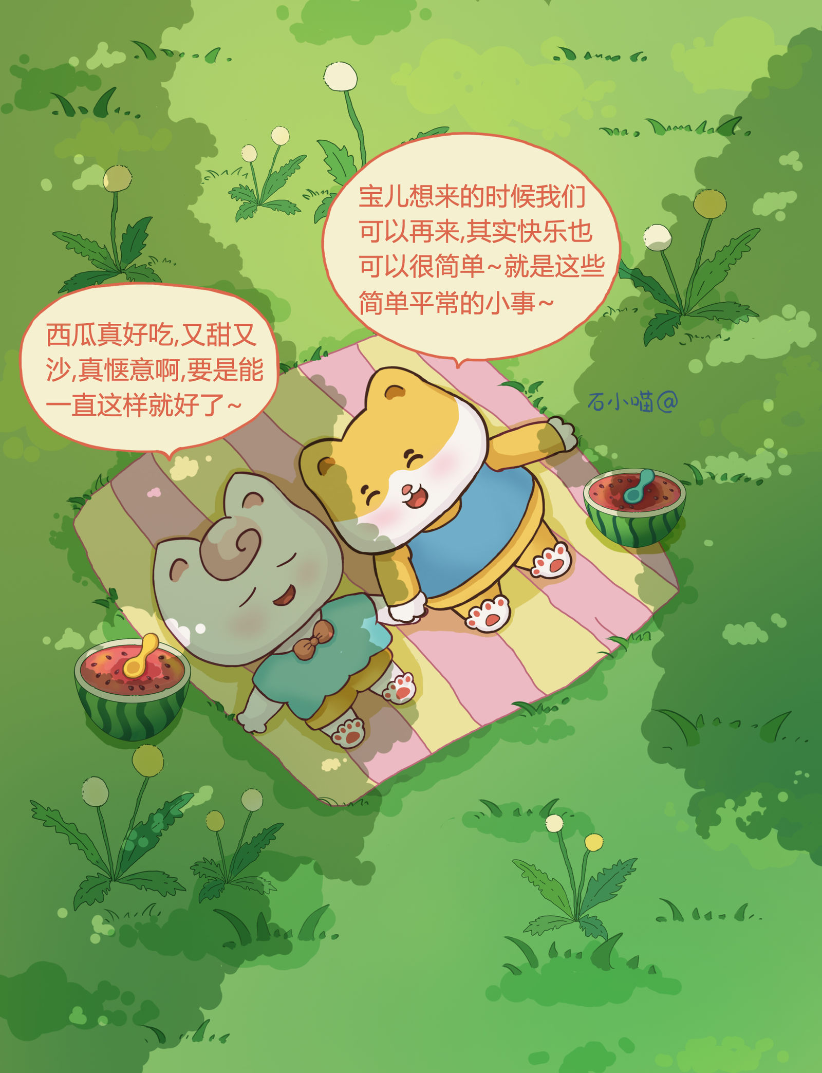 原创插画-石小喵的快乐夏天插画图片壁纸