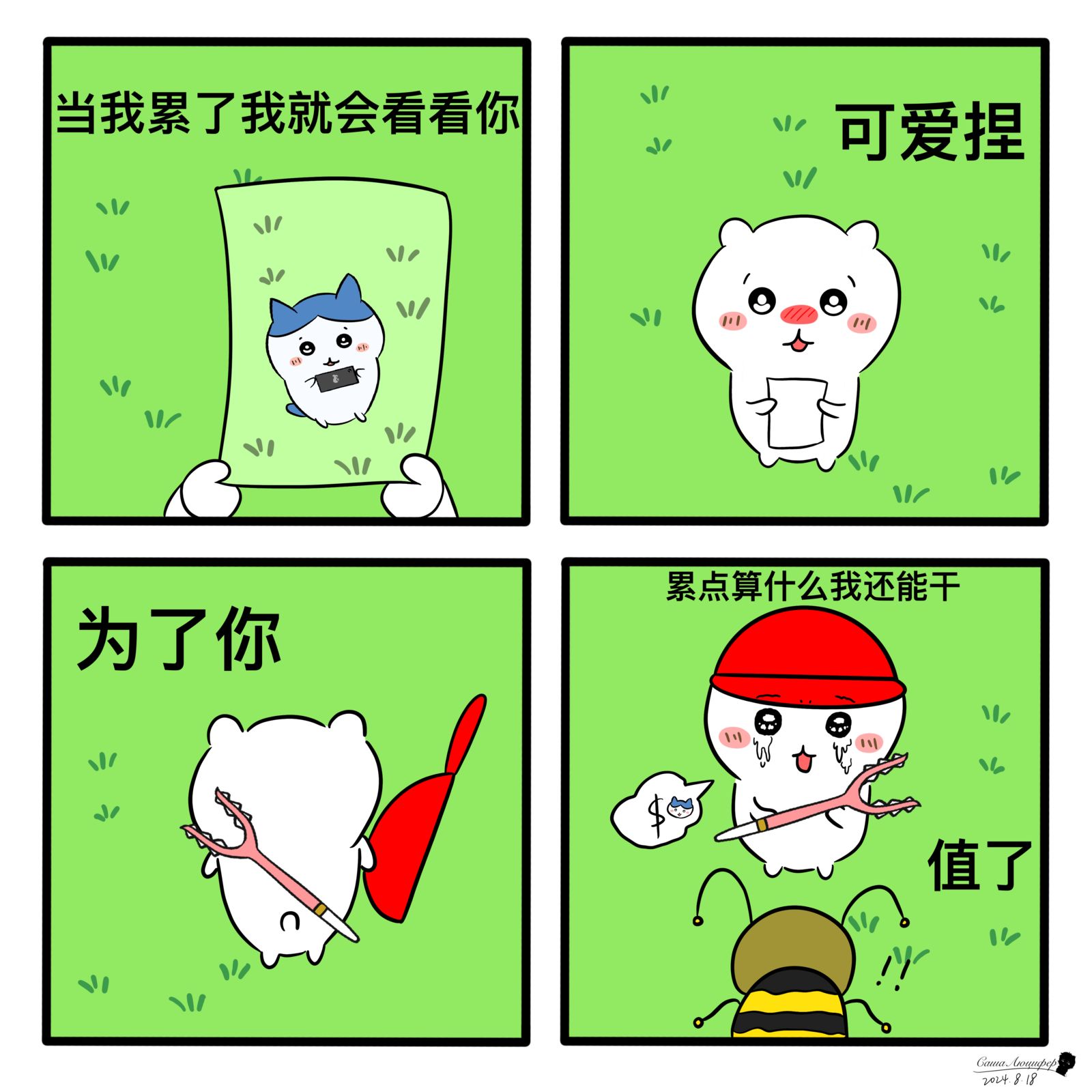 chiikawa表情包魔改（）插画图片壁纸