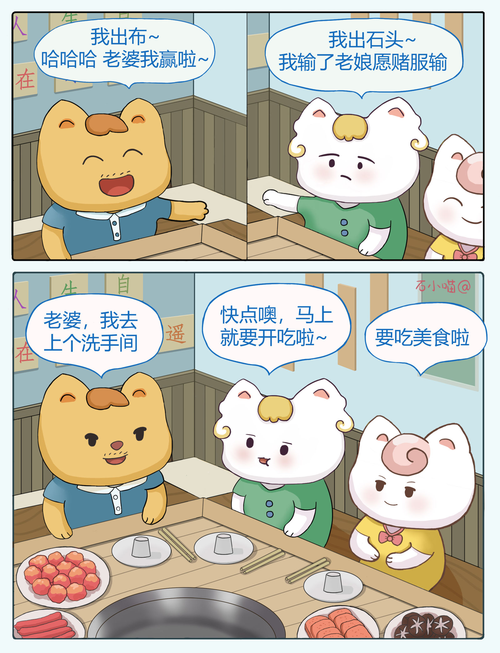 原创漫画-刀子嘴豆腐心的老爸插画图片壁纸