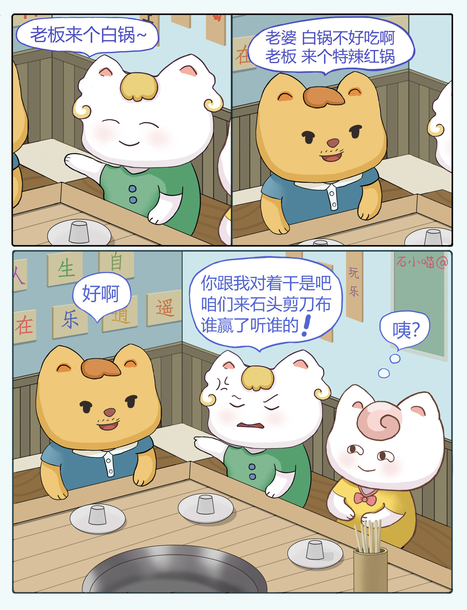 原创漫画-刀子嘴豆腐心的老爸插画图片壁纸