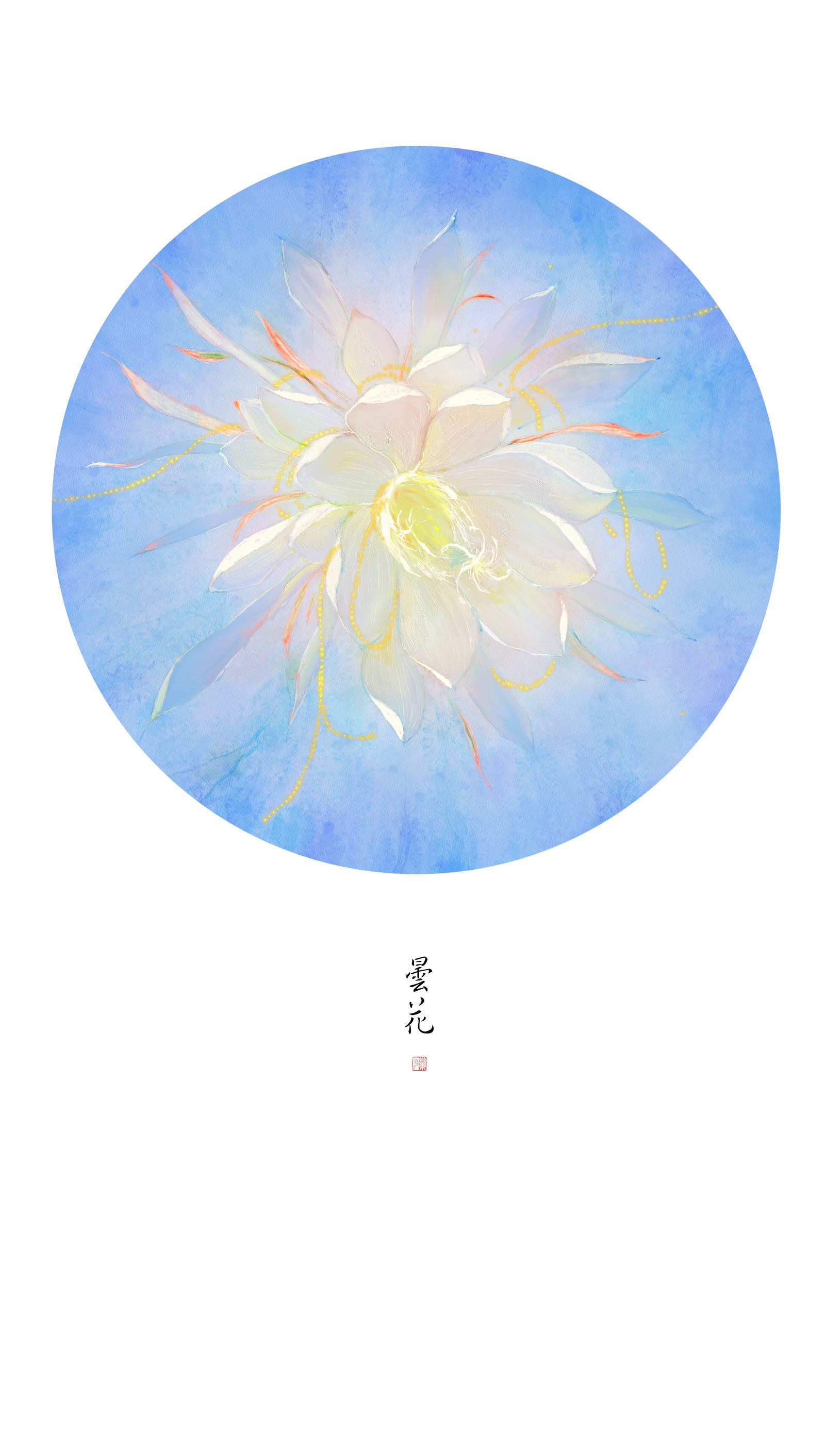 12花月令插画图片壁纸