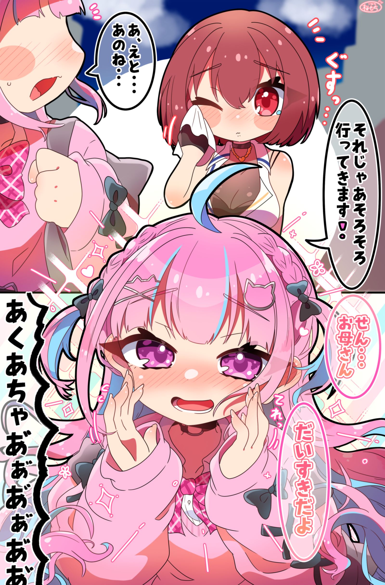 是啊插画图片壁纸