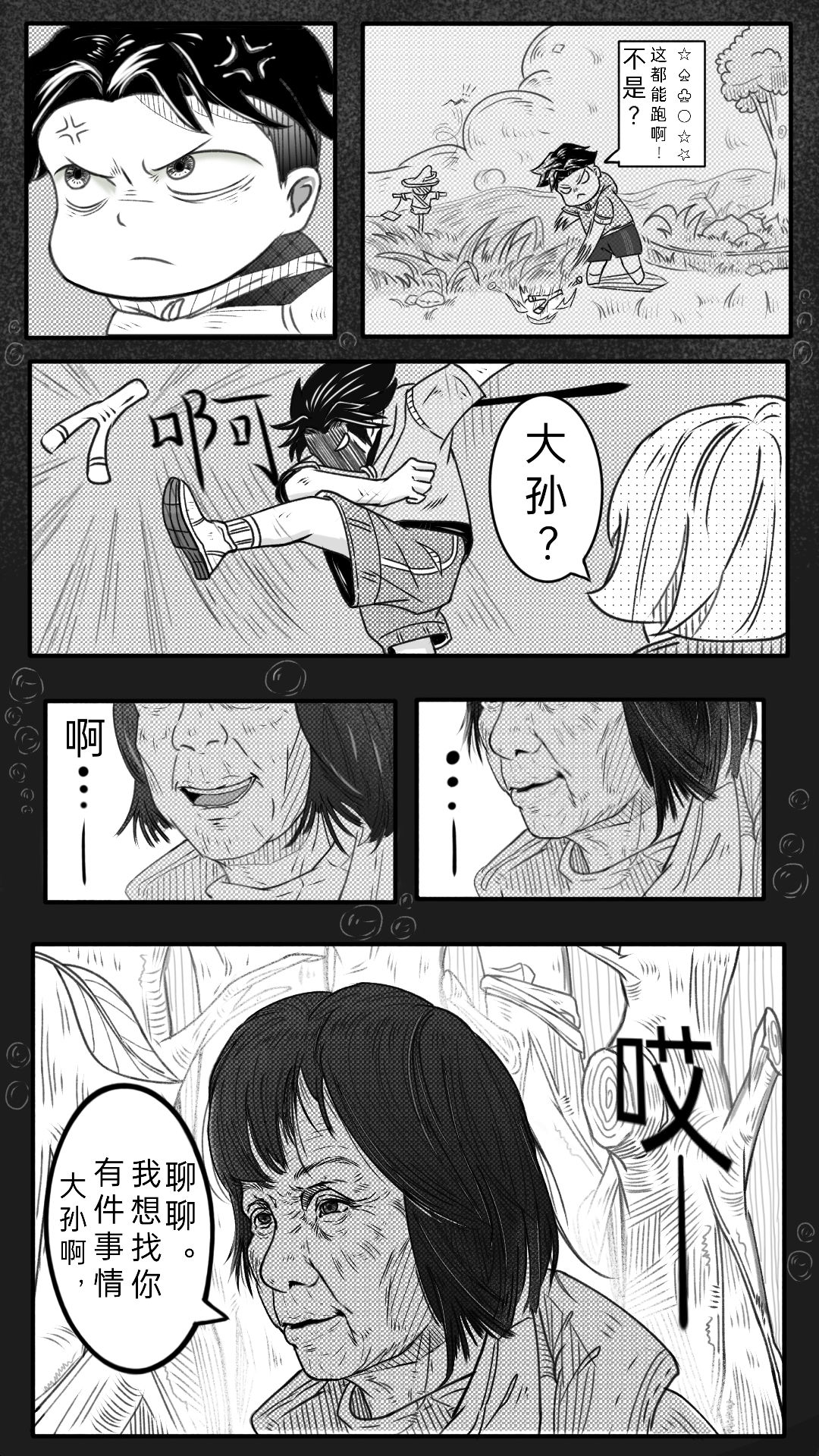 日系黑白漫画插画图片壁纸