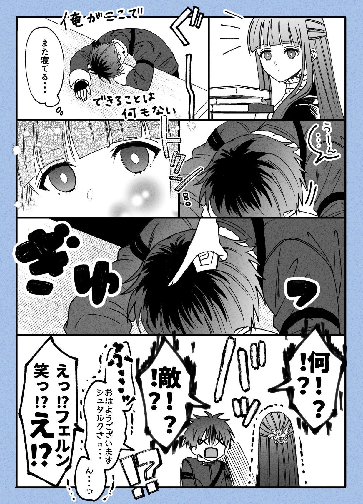 施塔菲尔画、漫画和施特尔茨施塔克兄弟插画图片壁纸