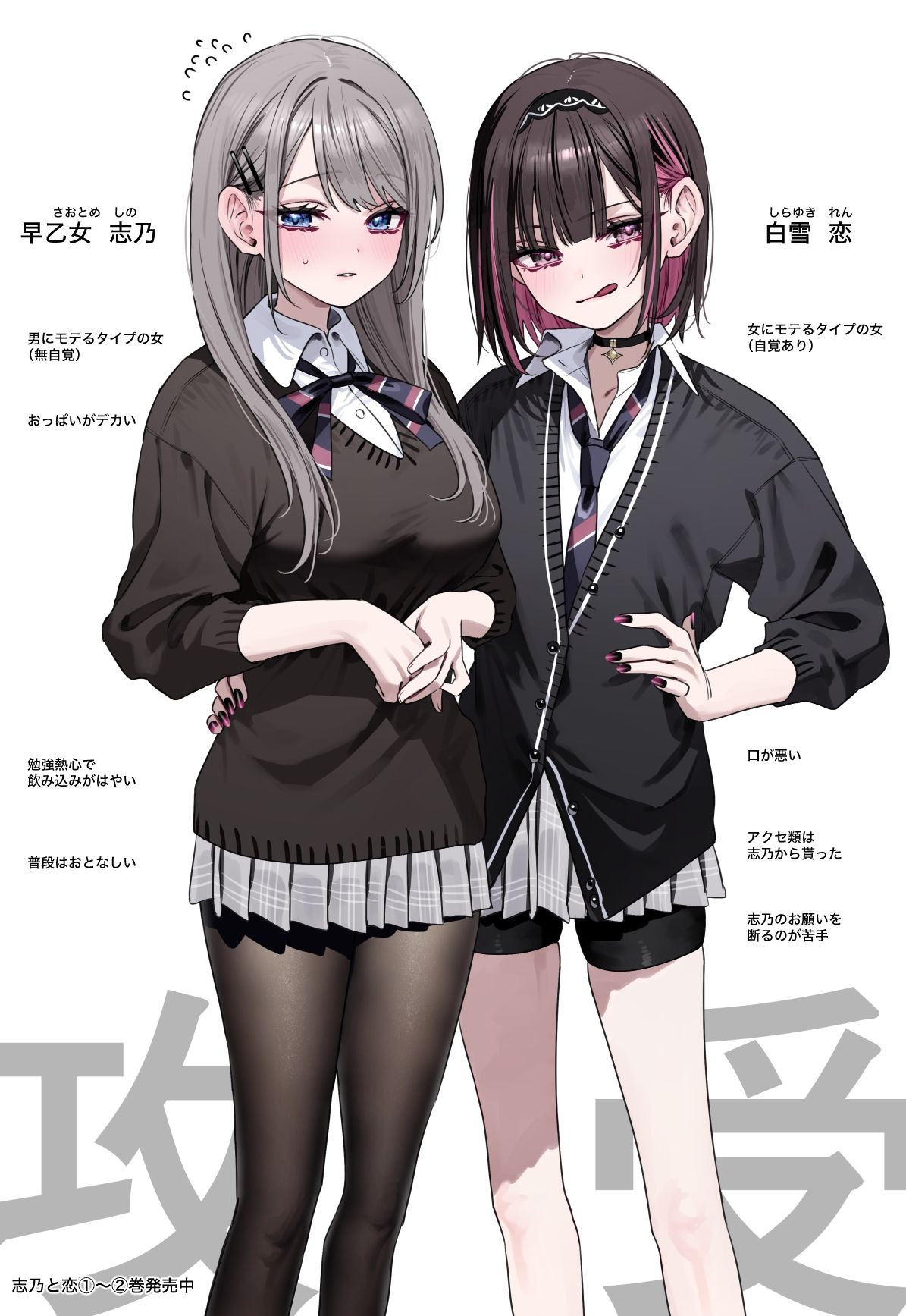 创作百合插画图片壁纸