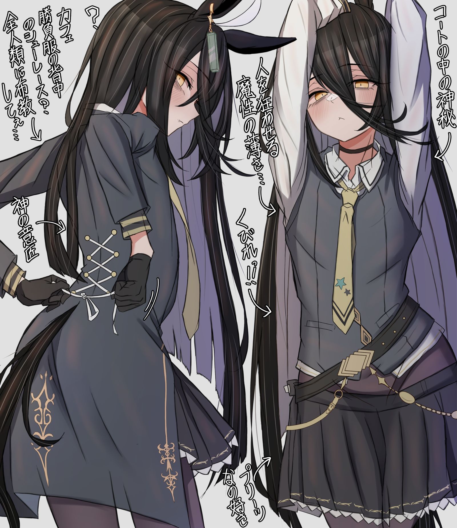咖啡店的胜负服的习惯太多了插画图片壁纸